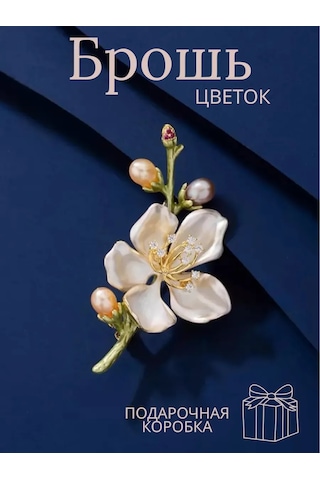 Beautiful Detail Broş Çiçek Takı 214184074 Altın Rengi