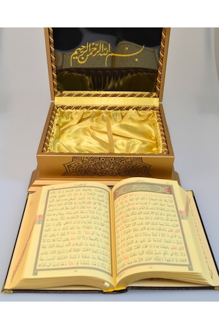Ahşap Kutulu Nakış İşlemeli Besmele-i Şerifli Kuran-ı Kerim Seti Hafız Boy Kahverengi