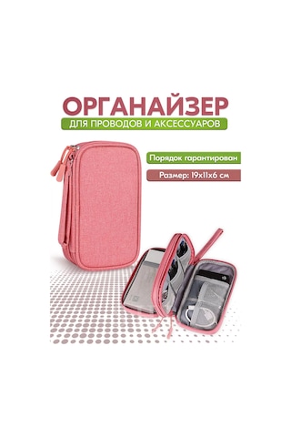 Shine Love Kablo Depolama Düzenleyici 183028555