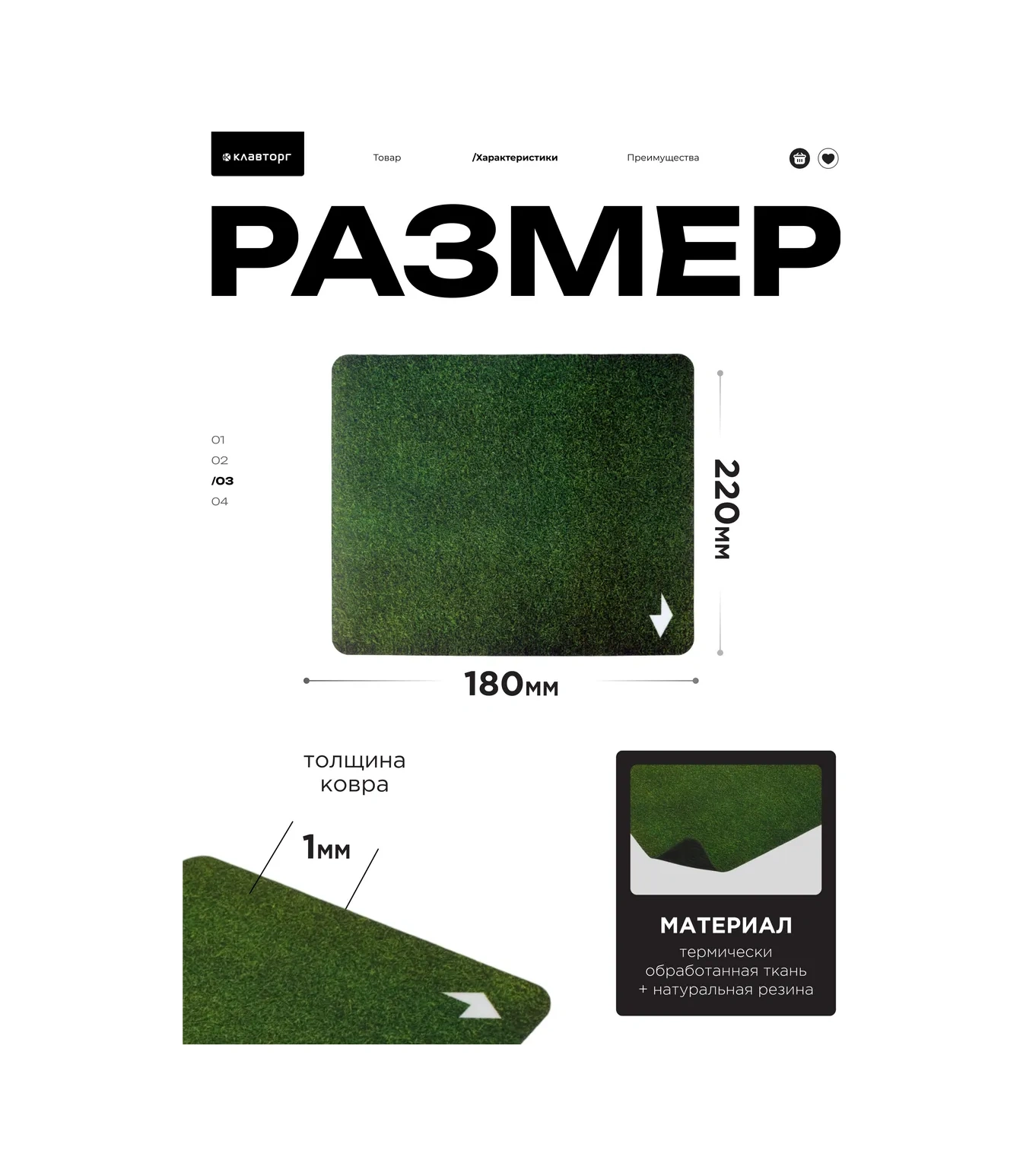 Gembırd Fare Oyun Paspası 220x180x1mm 12620150