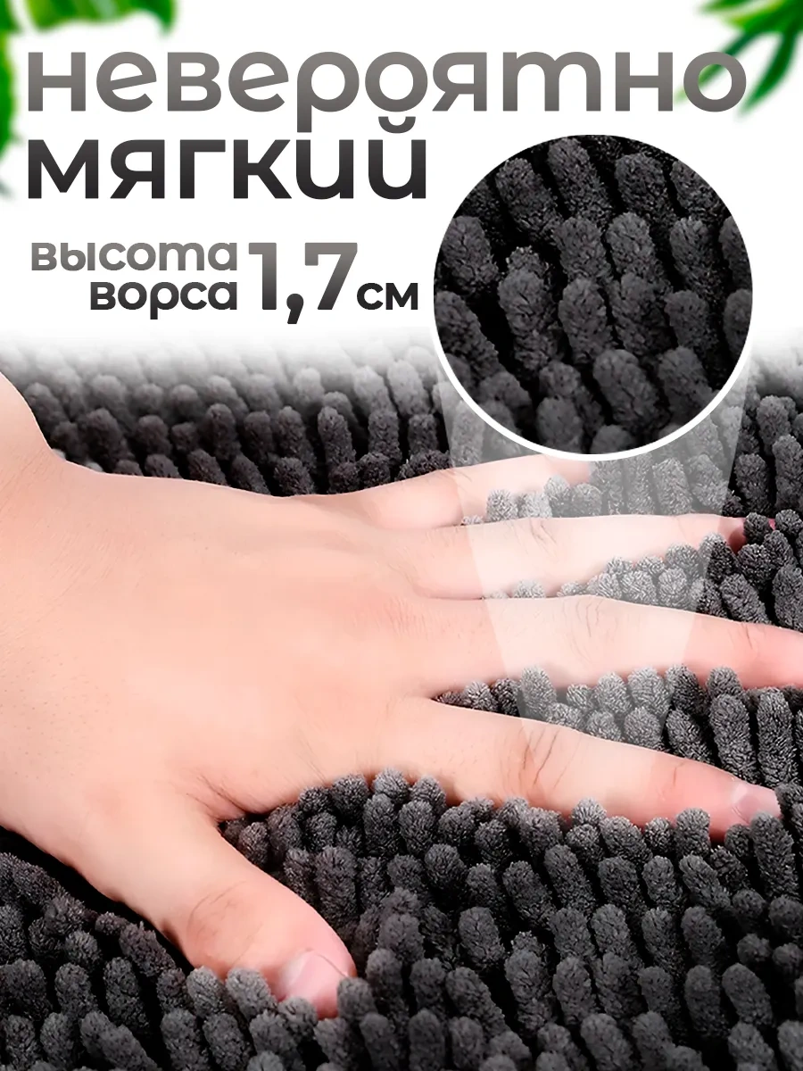 La Paris Banyo Ve Tuvalet İçin Kaymaz Paspas 60x40 296925730 Siyah