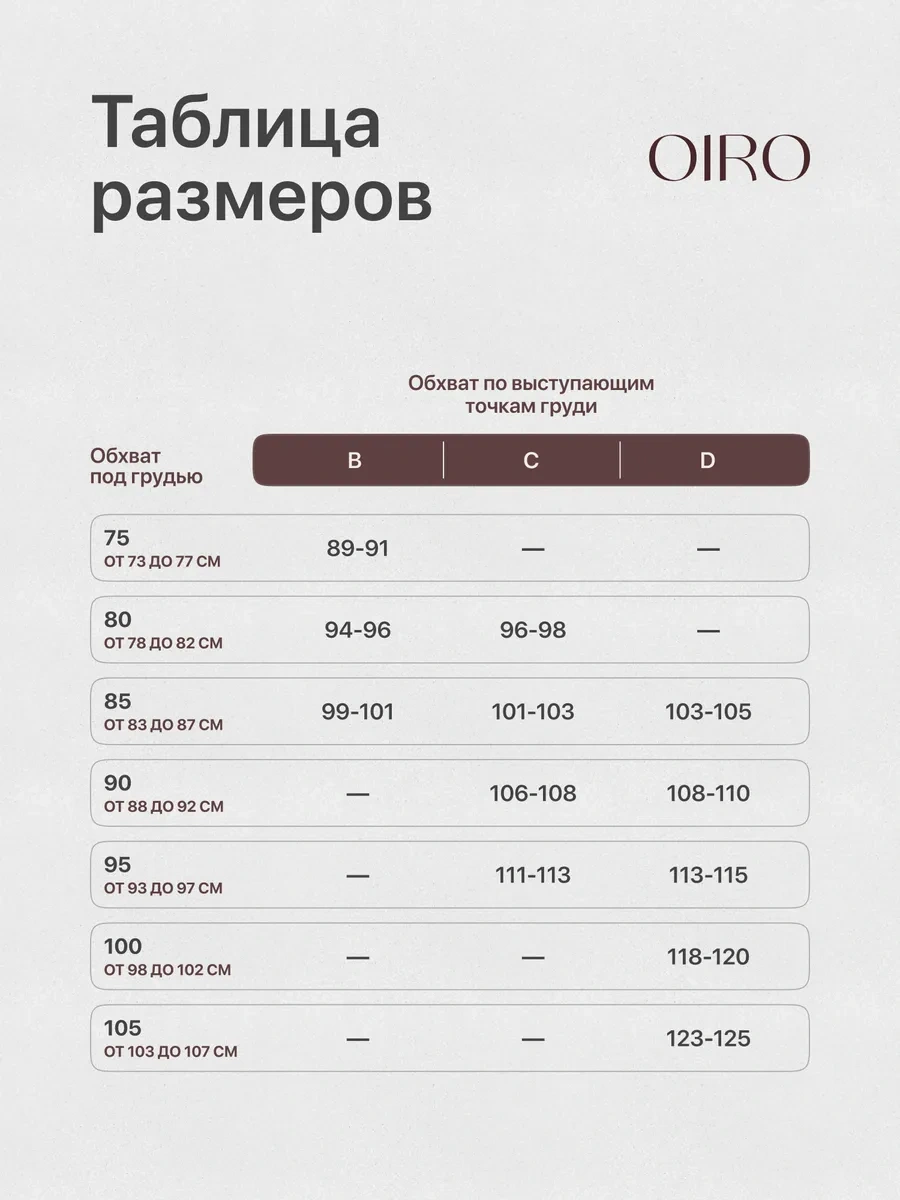 Oıro Desteksiz Sütyen 367587911 Beyaz