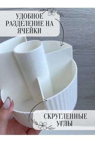 Tukzar Masanın Üzerindeki Kozmetik Saklama Düzenleyici 350145273 Beyaz