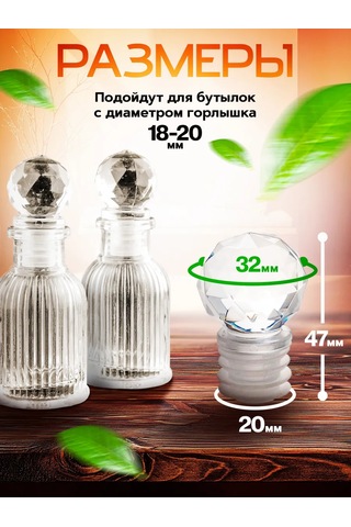 Domania 1,8-2 Cm Ağızlı Şişe İçin Tıpası, 10 Adet. 230356136 Beyaz