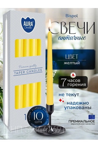 Candle Light Co. Antik Sarı Mumlar 281360537 Gri