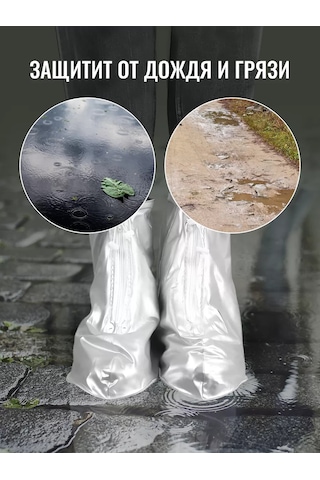 Homium Silikon Ayakkabı Geçirmez Galoşlar Yeniden Kullanılabilir 137722351