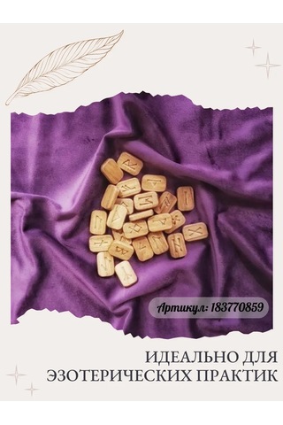 Wonder-store Kadife Fal Örtüsü, 50x50 Cm, Mor 183769566 Violet