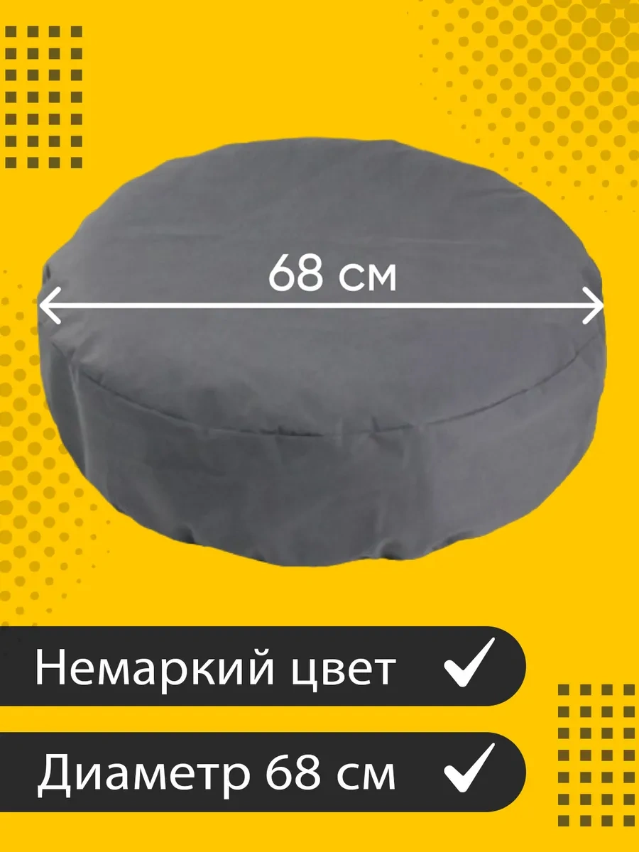 Avtostil' Araba Tekerlekleri İçin Kılıflar 388230990