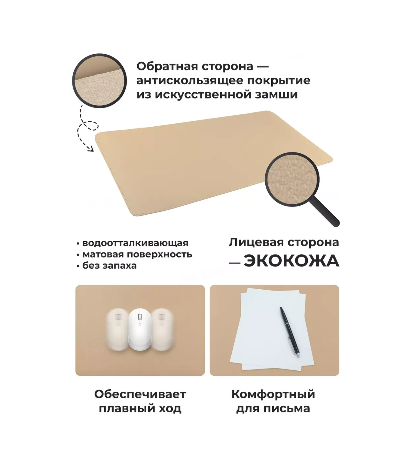 Fumıroomı Masa İçin Büyük Fare Pedi 80x40 39552732