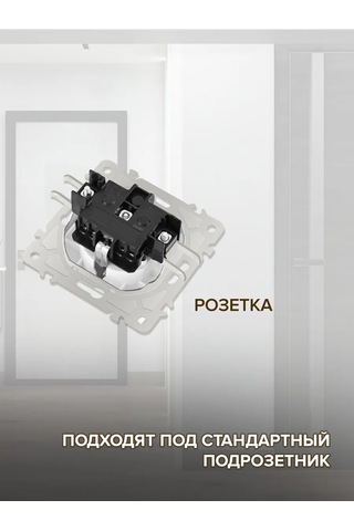 Arte Milano İç Mekan İçin Kapaklı Ve Çerçeveli Çift Priz 343354689 Set06-2-41-1x2 White