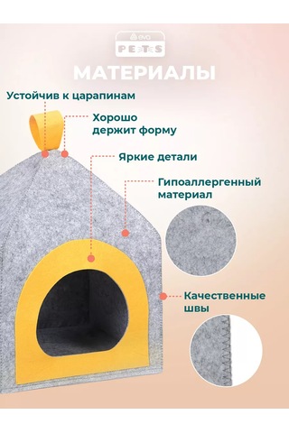 Eva Pets Küçük Ve Orta Boy Irklar İçin Kedi Ve Köpekler İçin Kabin Yatak 260090855