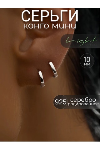 925 Lıght Gümüş Halka Küpel 143724657 Diğer