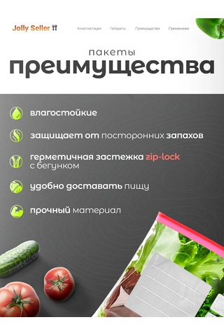 Jolly Seller Dondurma Ve Saklama İçin Zipli Poşetler Slider 1l 50 Adet 329423970