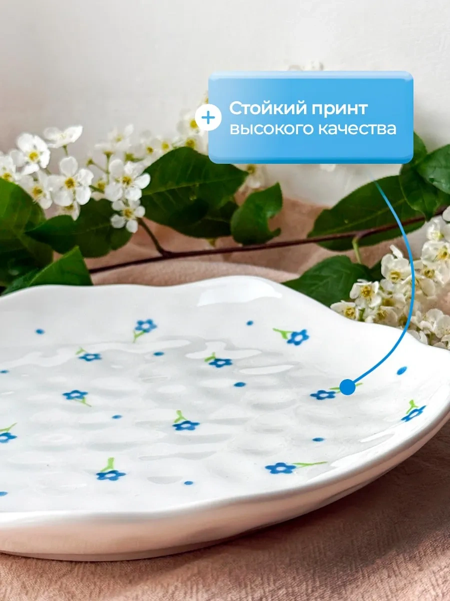 More Uuta Düz Tabaklar 2 Adet Mavi Kantaron 359192285 Beyaz