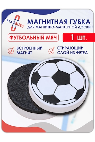 Magburg Manyetik Tahta Kalem Sileceği Süngeri Top 1 Adet 391660187