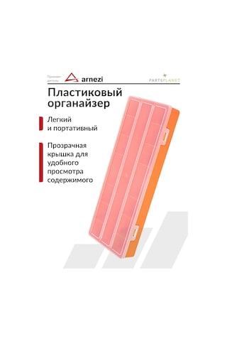 Arnezı Balıkçılık İçin Araçta Aletler Ve Küçük Eşyalar Düzenleyici 218721518