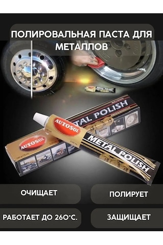 Autosol Metal Parlatıcı Autosol Metal Polish 141145157