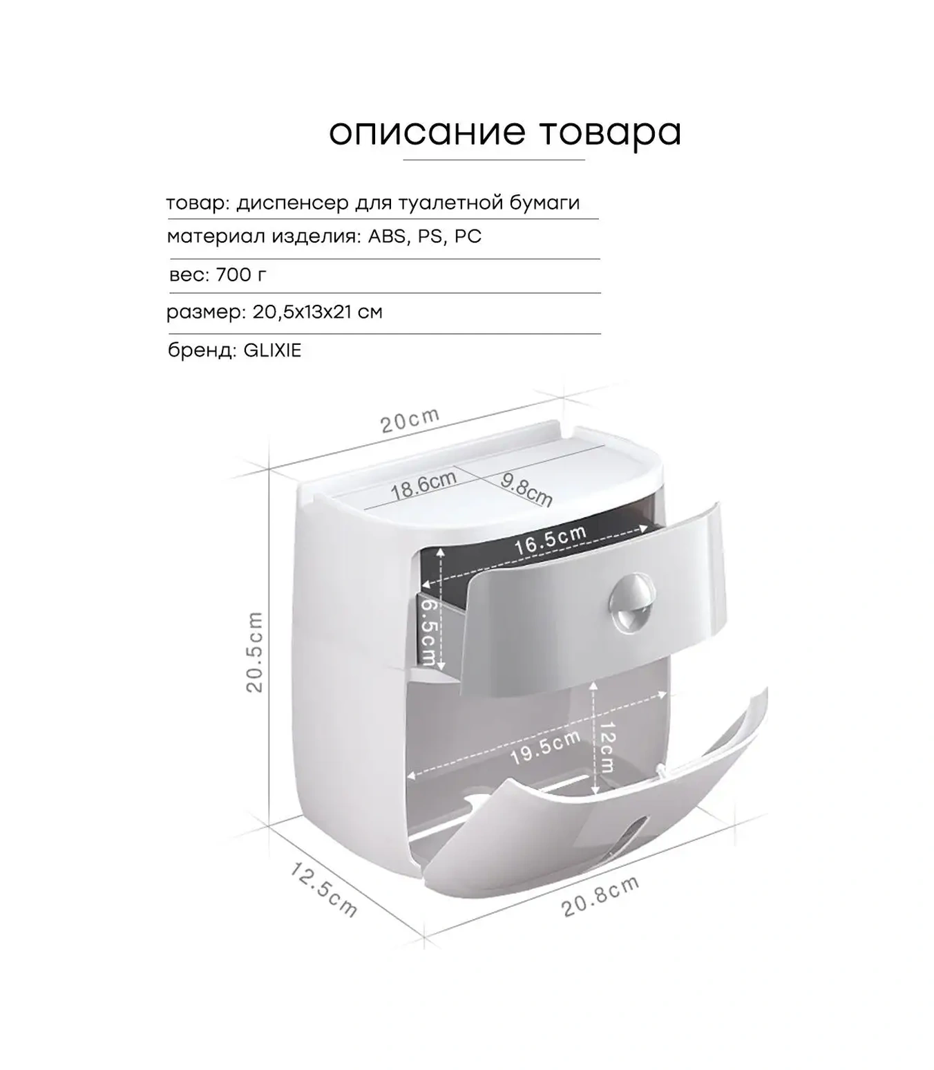 Airexpress Raf Ve Çekmeceli Duvar Tipi Tuvalet Kağıdı Tutucu 161310837 Beyaz