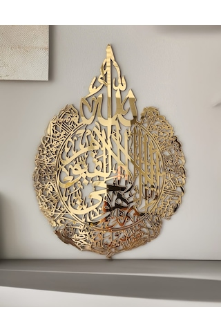 Numa Concept Ayetel Kürsi Hat Yazılı Gold Aynalı Pleksi Tablo 34 x 24 CM Numa Concept Ayetel Kürsi Hat Yazılı Gold Aynalı Pleksi Tablo 34 x 24 CM