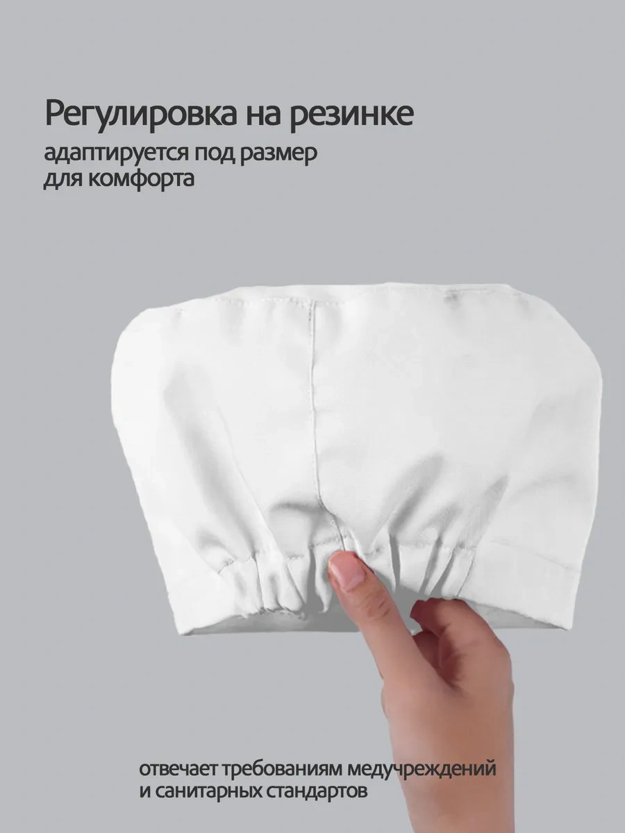 12 Teen Pamuklu Tıbbi Başlıklar, 2 Adet 296916658