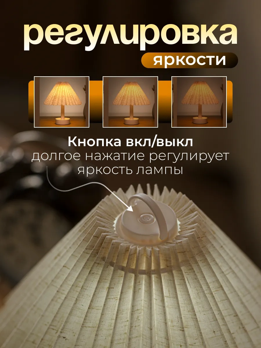 Trona Light Abajurlu Katlanabilir Masa Lambası 392329826 Beyaz