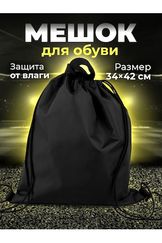 Mimimi Okul İçin Değiştirilebilir Ayakkabı Torbası 254350836 Siyah