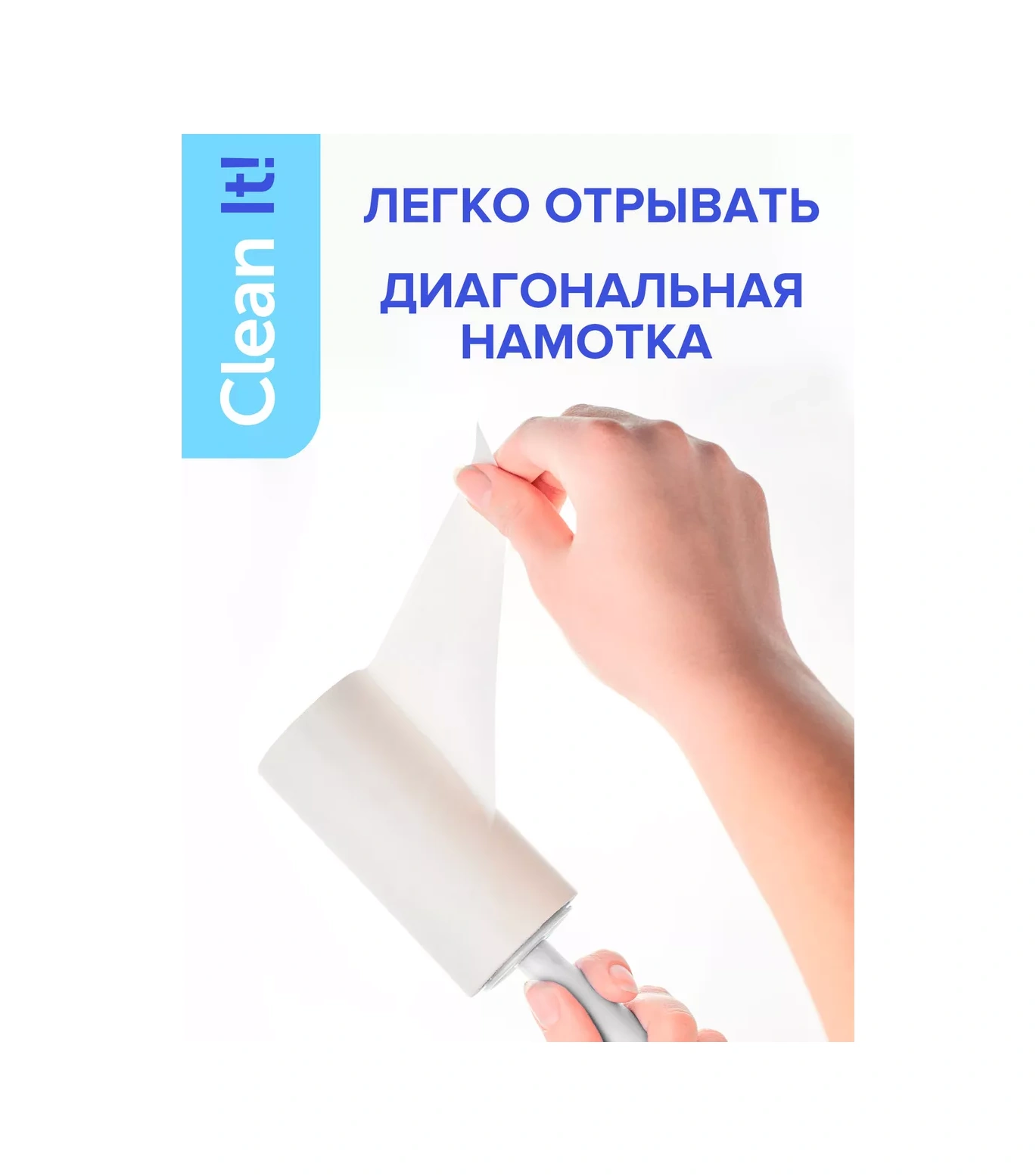 Lomberta Giysi Temizleme Rulosu İçin Yedek Kartuş, 4 Adet X 60 Yaprak 174959808 Beyaz