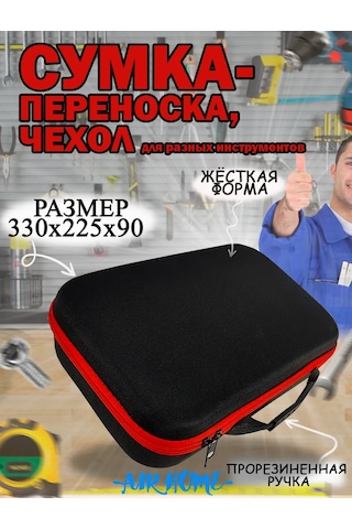 Aır Home Alet Kutusu, Taşlama Makinesi 235835176