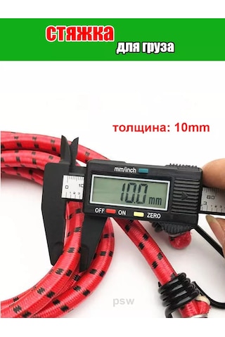 Psw Bagaj Kayışı 2 Adet 100 Cm X 10 Mm Metal Kancalar 235093693