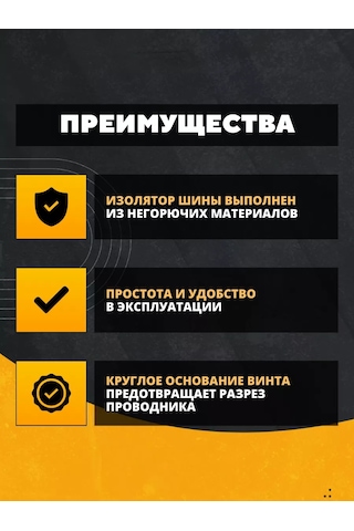 Ekf Din Rayına 6x9 8 Delikli Sıfır Halka Rayı 3 Adet 225303915