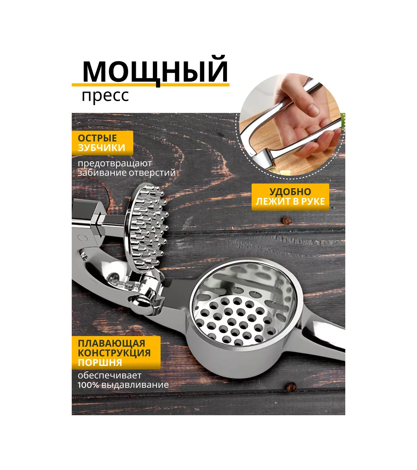 Rezidencia Uuta Metal El Tipi Sarımsak Ezici 216805889 Gri