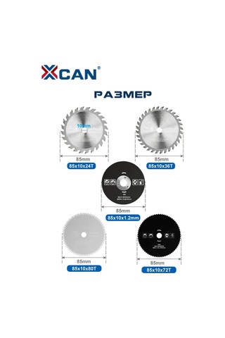 Xcan Taşlama İçin Tct Disk Seti 85x10 Mm, 5 Adet 175339908