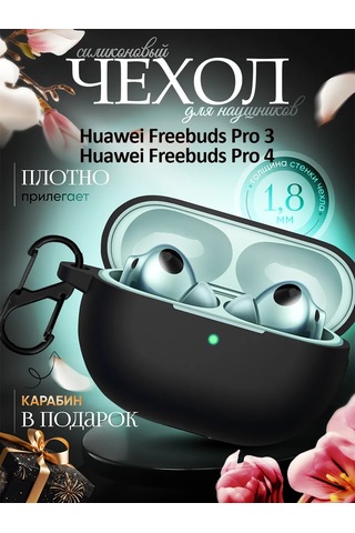 Dzen-store Huawei Freebuds Pro 3 Ve Freebuds Pro 4 İçin Kılıf 218124295 Siyah