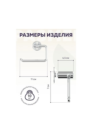 Lemer Duvar Tipi Tuvalet Kağıdı Tutucu, Kağıt Tutucu 122166096 Krom