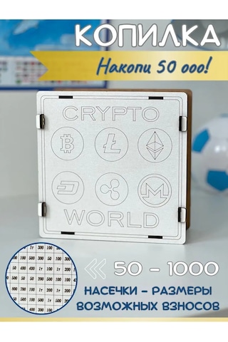 Staffamily Para İçin Rakamlı Ahşap Kumbara 91088586