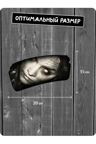 Stadi Araç Camı İçin Yapışkan Hayaletin Sesi 232561003