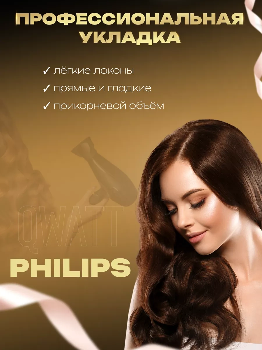 Philips Profesyonel Saç Kurutma Makinesi 204862998