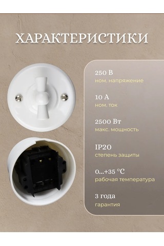 Tdmelectric Retro Anahtar Yüzey Montajlı Döner İki Tuşlu 1 Adet 151177916