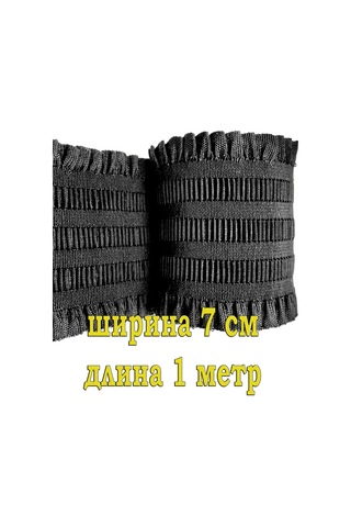 Marusyashik Lastik 7sm/1 Metre 284605373