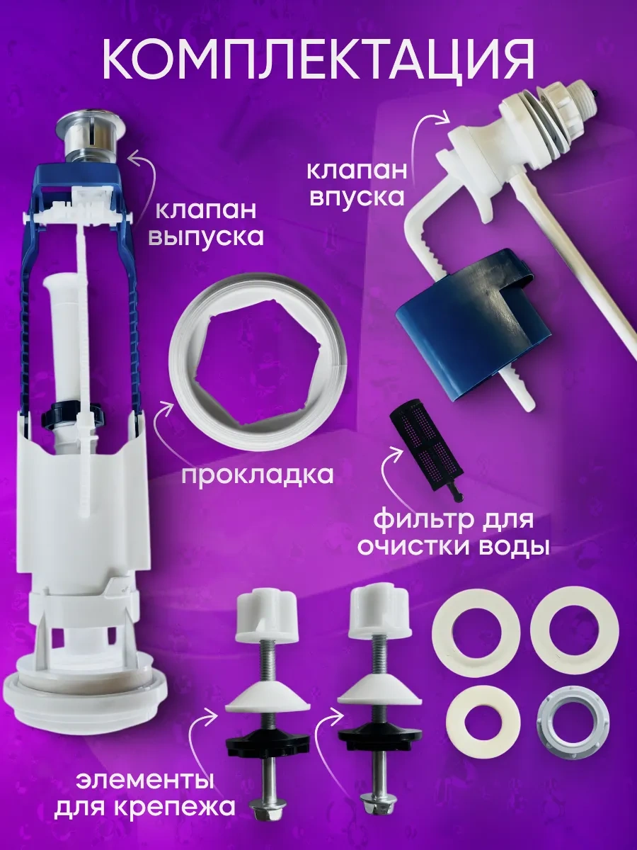 Uklad Tuvalet İçin Yan Askılık Donannya 168937029