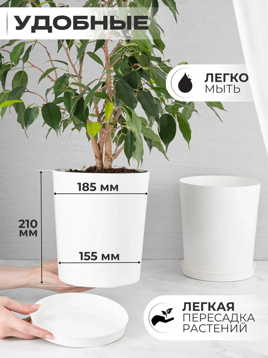 Onest Çiçek Saksısı Seti 3 Parça 306575754