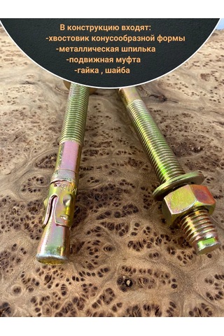 23 Bolta Krepez Kama Kaynak Ankrajı 16x180 5 Adet 163371835