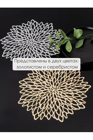 Aromaflow Masa İçin Peçete Seti "yıldız" 4'lü 162930422 Gri