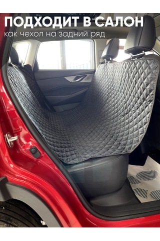 Continental Lifan X60 Bagaj Paspası Aksesuarları 279311294