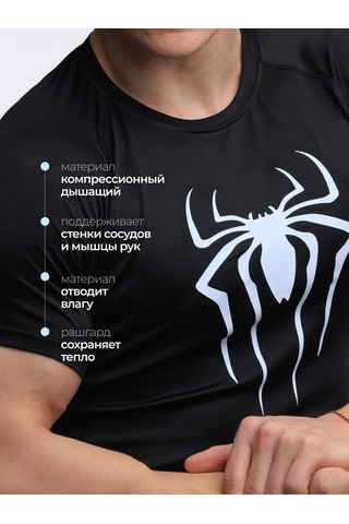 Kvk Erkek Siyah Spor Tişört Örümcek Raşgard 241311698 Siyah