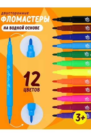 Artenuevo 12'li Çift Taraflı Keçeli Kalem Seti 232604361