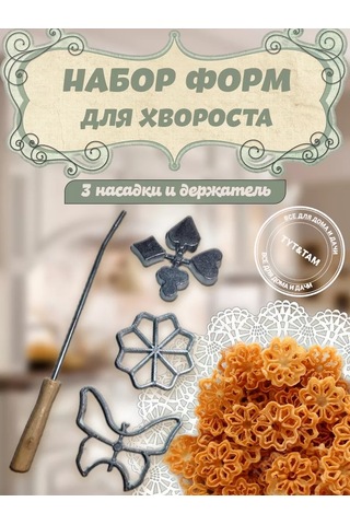 Tyt&tam Ürekli Çörek Pişirme Seti 219618639 Gri