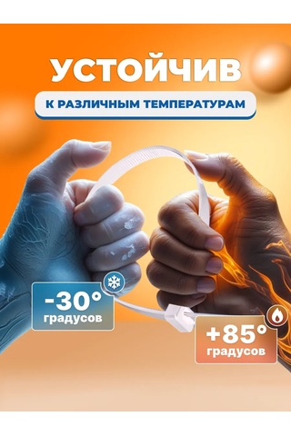 Kronus Naylon Plastik Bağlantı Kelepçesi, 250x3,6, 100 Adet 338339040