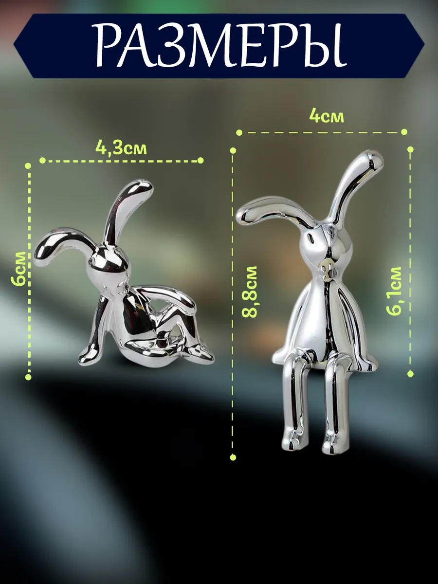 Mıshek Goods Araba Oyuncak Hayvanları Tavşanlar 2'li Set 265696431