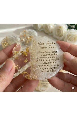 25 Li Halil İbrahim Sofrası Duası Magnet Sünnet, Doğum Günü, Mevlüt Hediyelikleri, Kişiye Özel Hatıra Magnet 25pcs